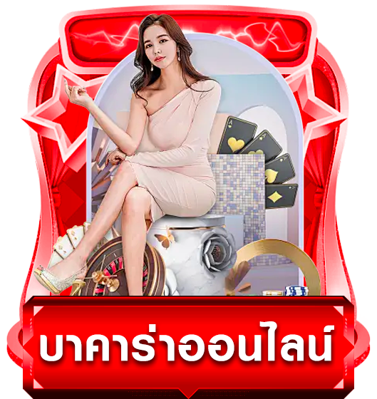 6666 สล็อต