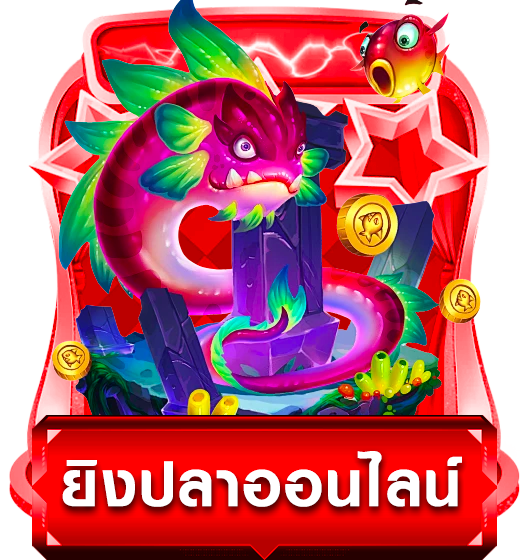 6666 สล็อต