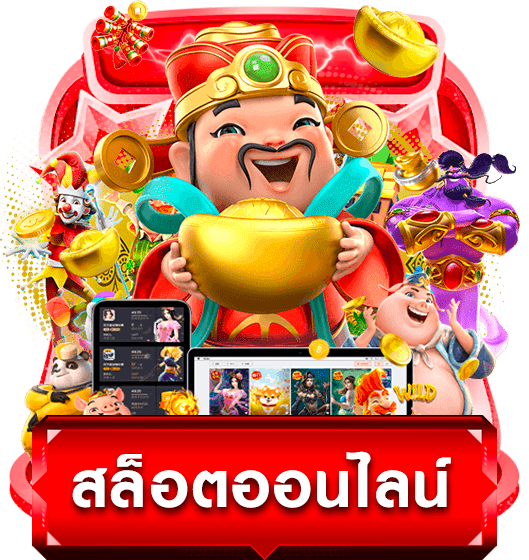 6666 สล็อต